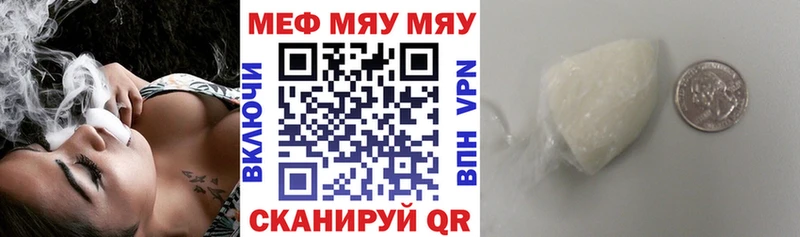 Купить закладку Каннабис  Амфетамин  Кокаин  ГАШИШ  Меф мяу мяу  Спасск