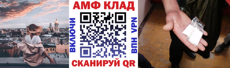 Купить  Спасск  АМФ 97% 