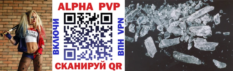 Купить закладки  Спасск  Alfa_PVP крисы CK 