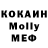 Первитин кристалл Dama Velikorodova