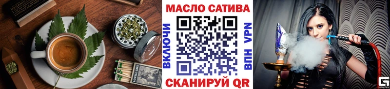 Еда ТГК конопля  Купить  Спасск 