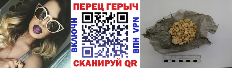 Купить  Спасск  Героин хмурый 