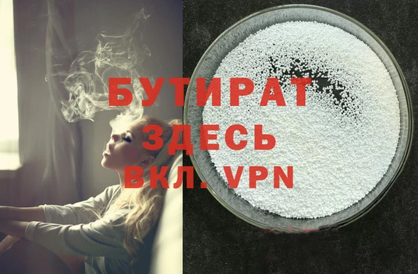 бошки Балахна