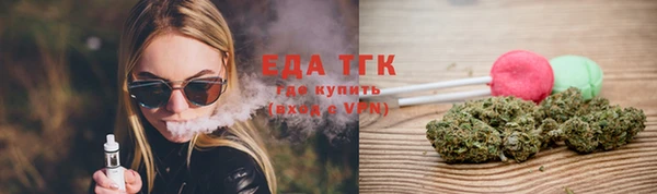 таблы Аркадак