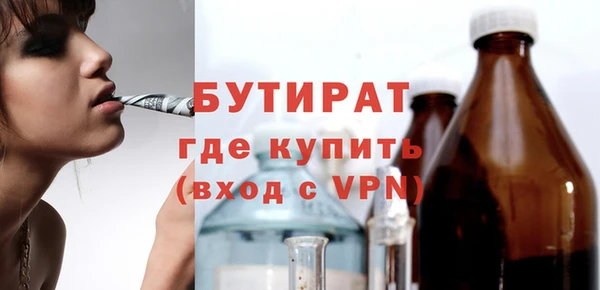 бошки Балахна