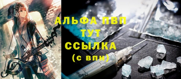 бошки Балахна