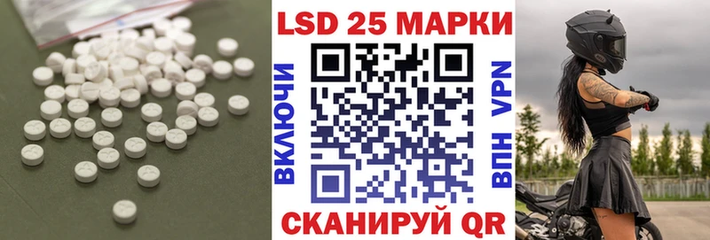 Купить где  Спасск  LSD-25 экстази кислота 