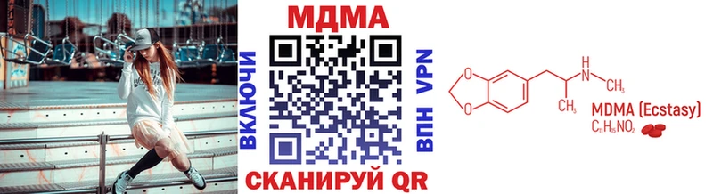 Купить закладки  Спасск  MDMA Molly 
