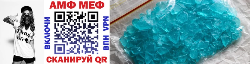 Метамфетамин Methamphetamine  Купить закладки  Спасск 