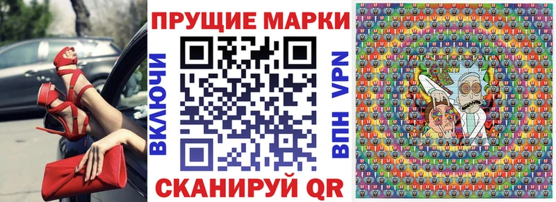 Купить закладки  Спасск  Марки N-bome 1500мкг 