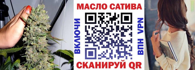 Купить  Спасск  Дистиллят ТГК THC oil 